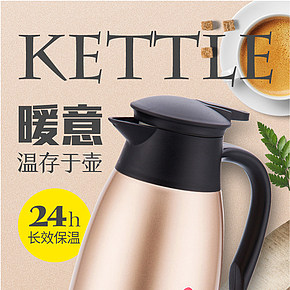 簡約風(fēng)生活居家百貨保溫壺咖啡壺家用熱水瓶暖水瓶詳情頁
