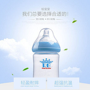 清新簡約母嬰用品