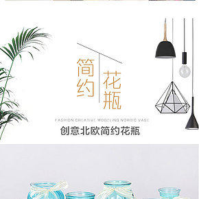 創(chuàng)意花瓶擺件歐式家居玻璃透明花瓶