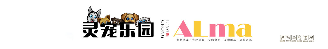 淘寶美工未必寵物店物料設(shè)計(jì)作品
