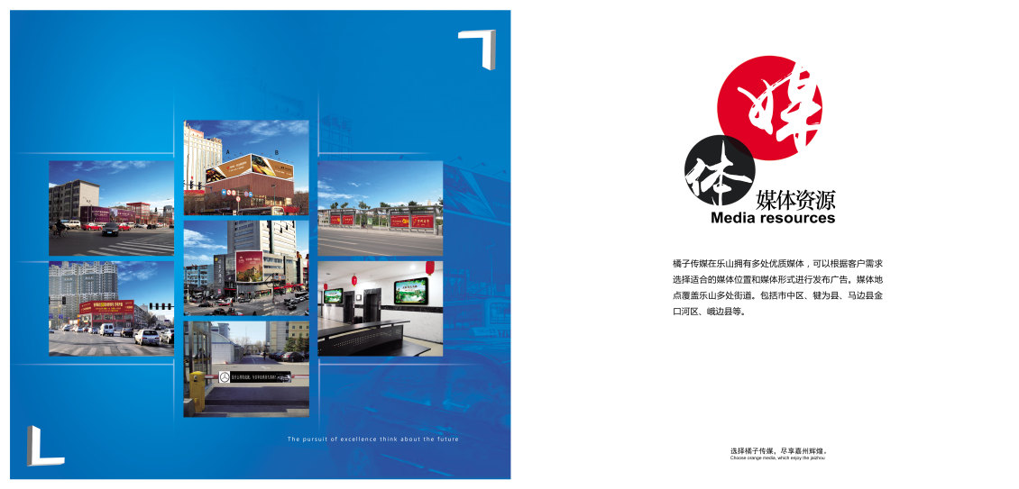 淘寶美工未必創(chuàng)新宣傳畫冊(cè)作品