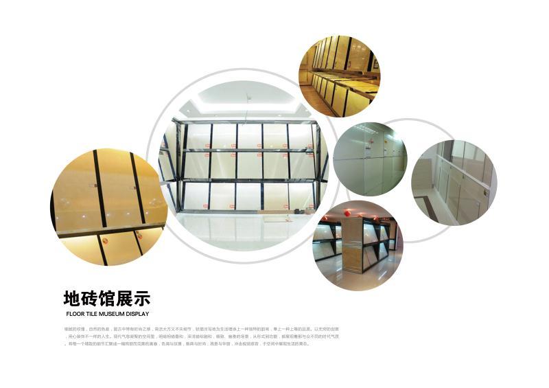 淘宝美工未必家装类宣传画册作品