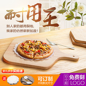 直通车图　木托盘　