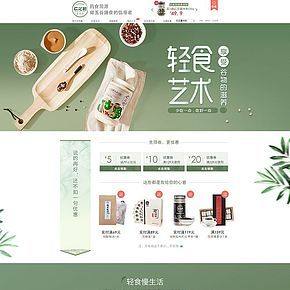 五谷產(chǎn)品首頁(yè)