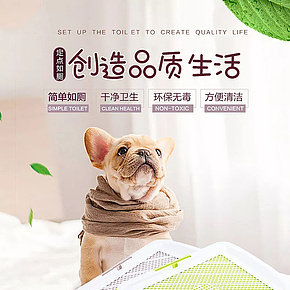 狗狗用品宠物用品狗粮