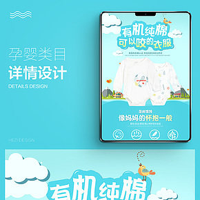 婴儿爬爬服三角服宝贝详情