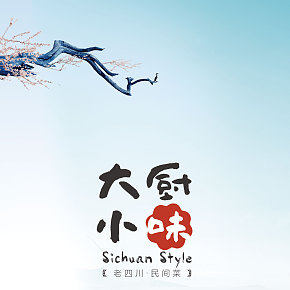 餐饮类灯箱海报