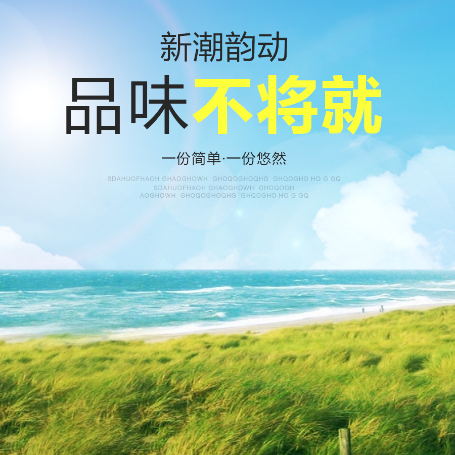 淘宝美工未必淘宝运动鞋页面作品