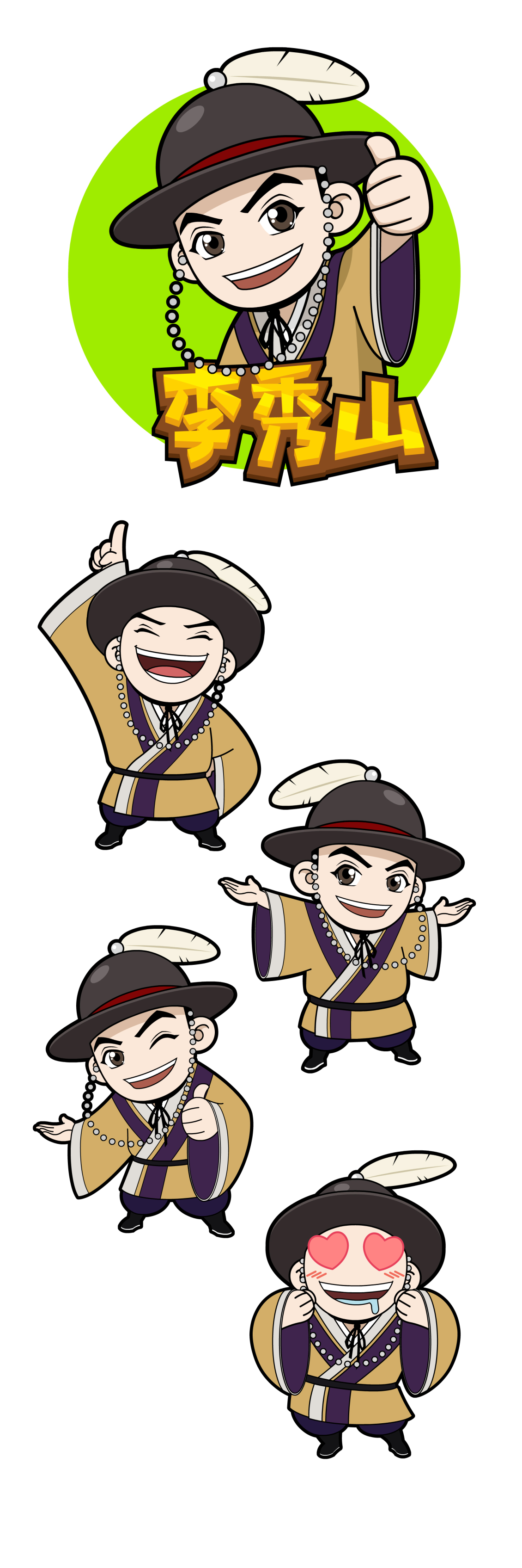 淘宝美工小黑乌龙食品类卡通形象LOGO设计作品