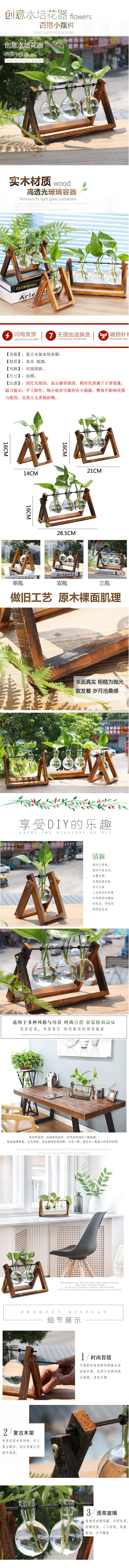 淘宝美工番小茄创意水培花器桌面摆饰摆件作品