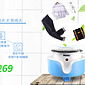 奔騰干衣機海報banner
