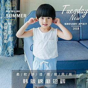 夏季棉麻短裤-童装