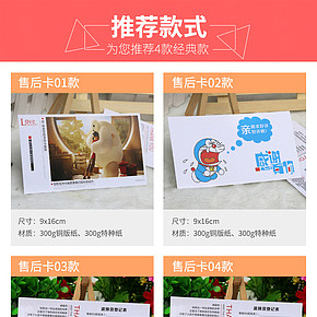 印刷行業(yè)詳情頁設計