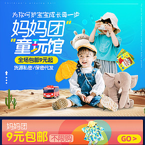 阿里巴巴 活动页设计