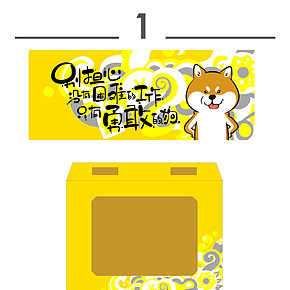 餐饮 活动包装设计