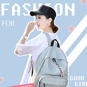 2018女包双肩包详情页简约时尚大气