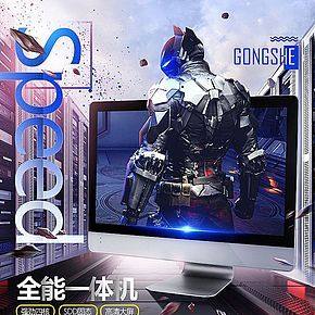 高转化大卖电脑配件详情页的制作