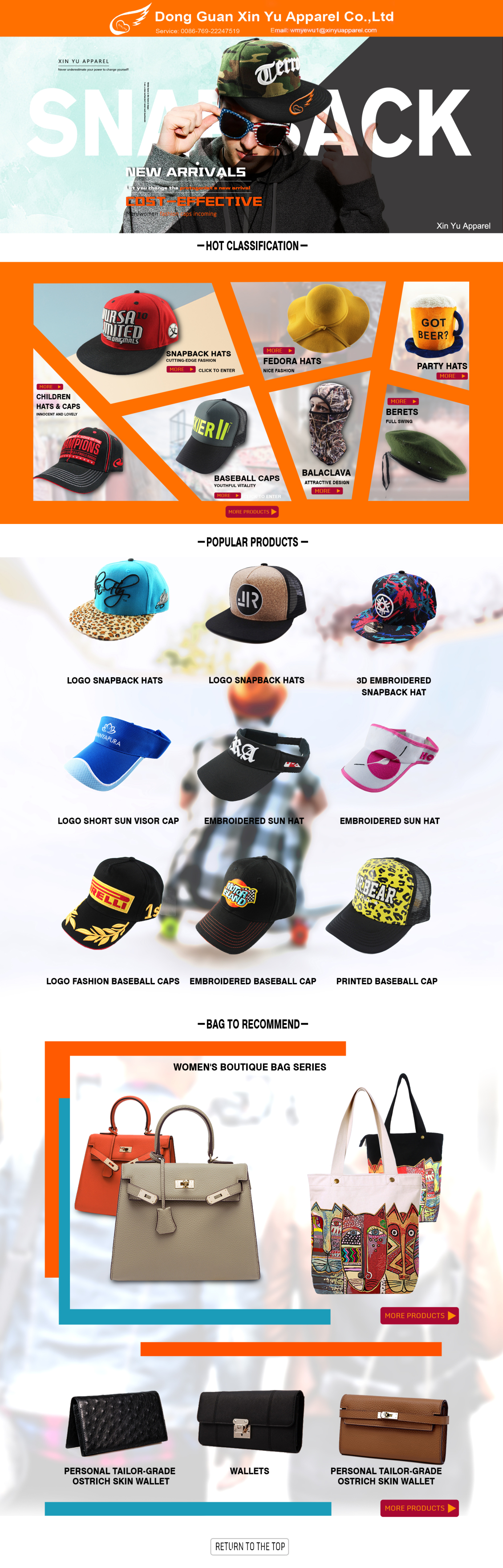 淘宝美工宇翔XiAnG阿里巴巴国际帽子店铺首页设计作品