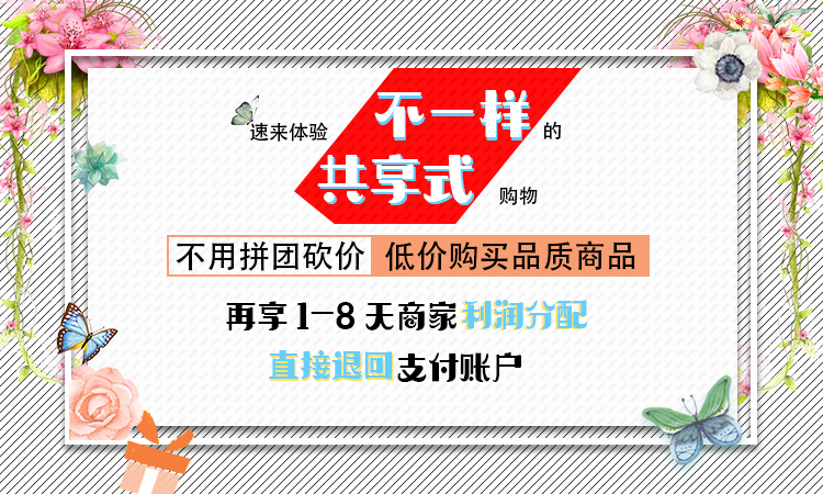 淘寶美工太白店鋪文字提示banner作品