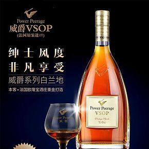 热卖酒水详情页的制作