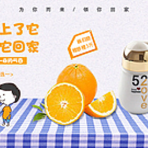清新風(fēng)格banner