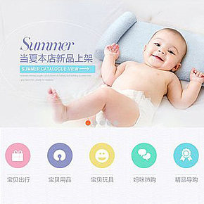卡通可愛(ài)，新生兒，嬰幼兒，母嬰，兒童