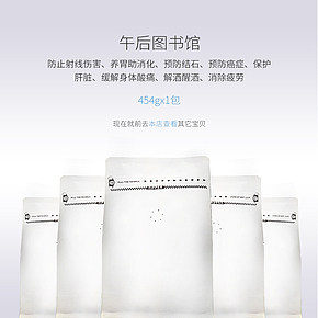 咖啡豆詳情頁(yè)首頁(yè)品牌策劃爆款詳情頁(yè)設(shè)計(jì)大牌風(fēng)格