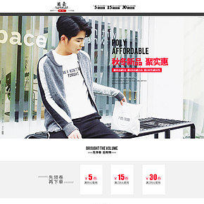 服装内衣早秋秋装新品上新专题页首页详情页设计