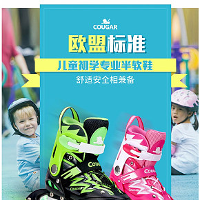 溜冰鞋儿童全闪套装可调旱冰鞋详情页