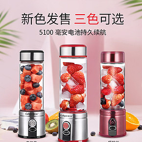 天貓格力高家用水果小型榨汁機詳情頁
