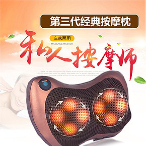 電動(dòng)按摩器詳情頁