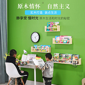 家具家紡時尚簡約掛書架淘寶天貓京東阿里巴巴詳情頁