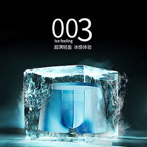 冰山裤内裤男夏季男士羊奶丝透气超薄无痕一片式纯色大码平角裤头