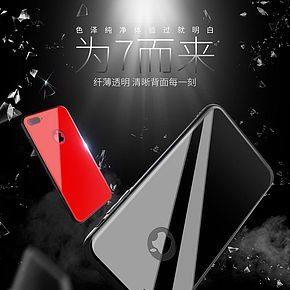 热卖手机膜详情页得制作