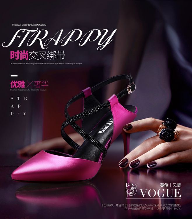 淘宝美工五年美工创意详情首屏海报的制作作品