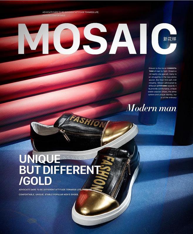 淘宝美工五年美工创意首屏海报的制作作品