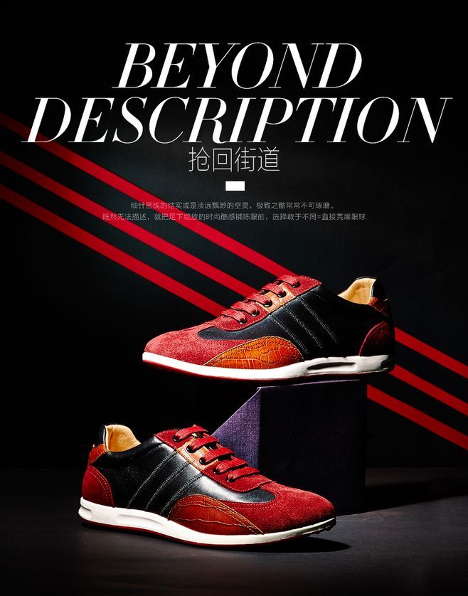 淘宝美工五年美工创意首屏海报的制作作品