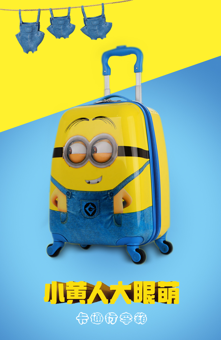 淘宝美工Aaronsong卡通大眼小黄人行李箱作品