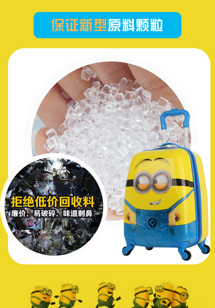 淘宝美工Aaronsong卡通大眼小黄人行李箱作品