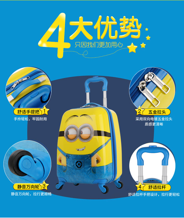 淘宝美工Aaronsong卡通大眼小黄人行李箱作品