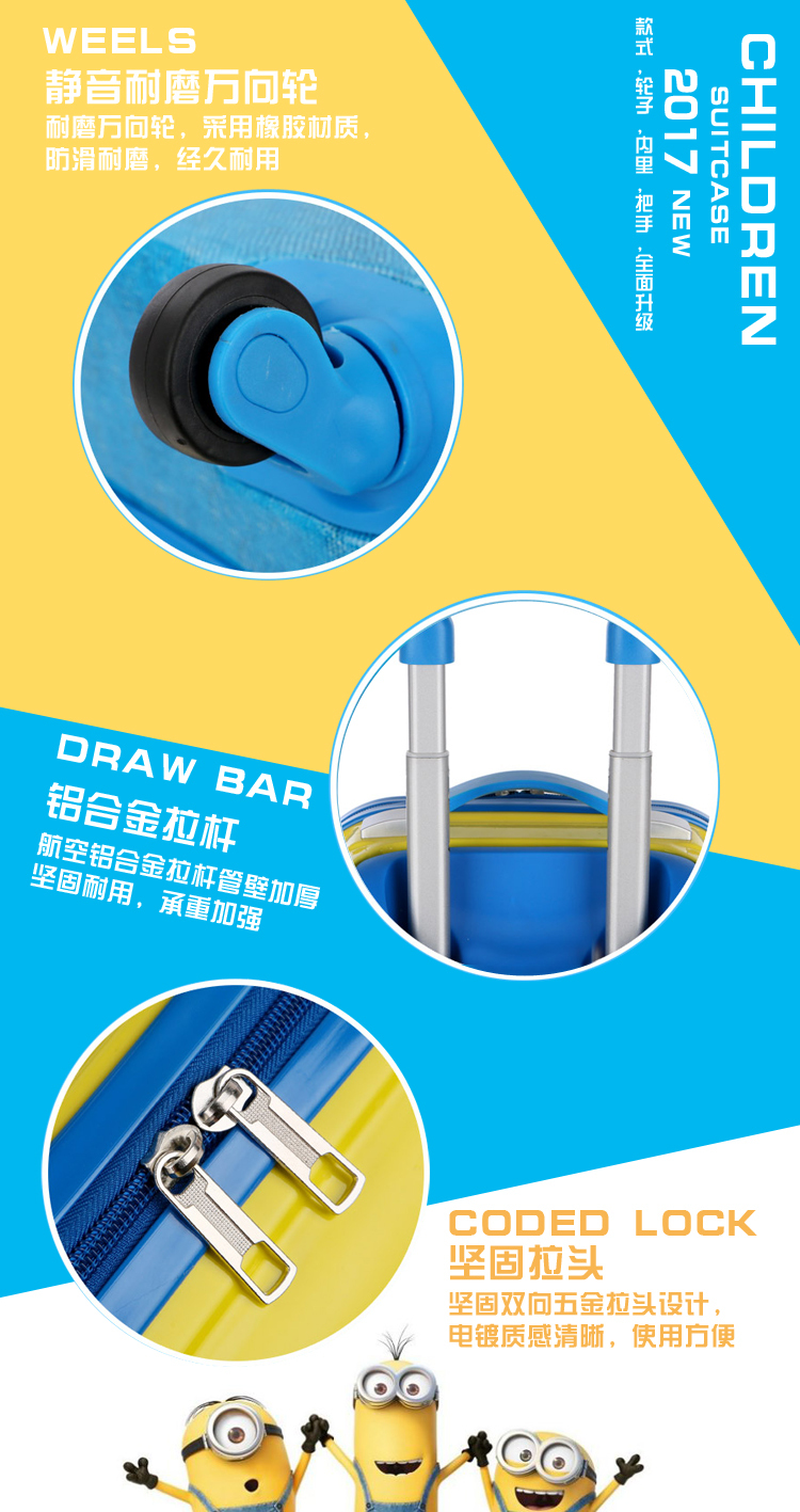 淘宝美工Aaronsong卡通大眼小黄人行李箱作品