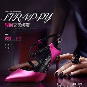 创意详情首屏海报的制作