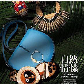 创意首屏海报的制作