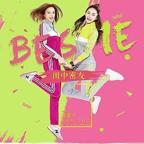 爆款热卖女装详情页