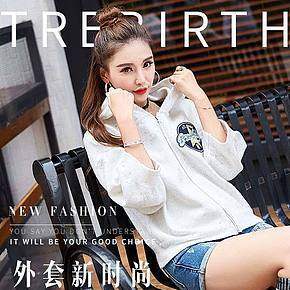 爆款女装详情页得制作