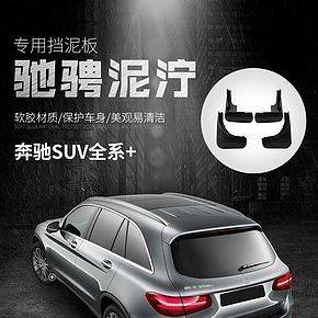 车品详情页得制作