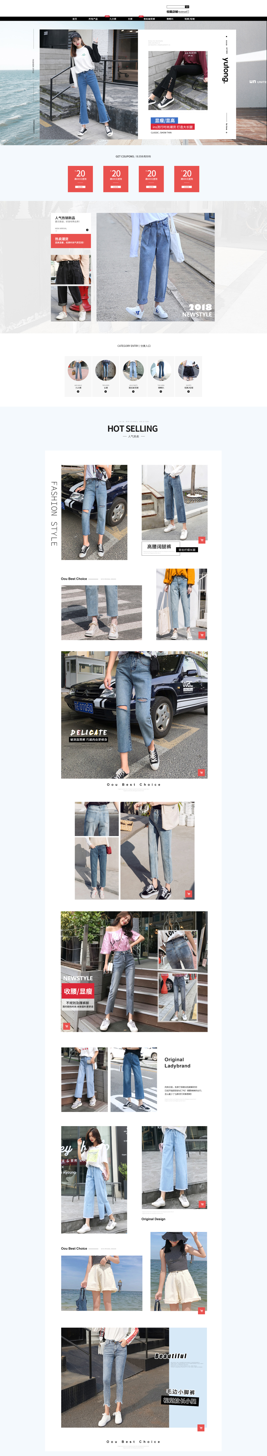 淘寶美工懂懂女裝 男裝 服裝 內(nèi)衣 男鞋 箱包 運(yùn)動(dòng)作品
