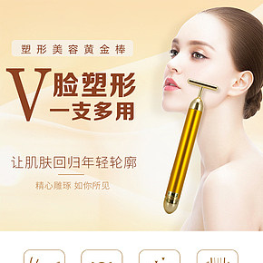 护肤 美妆 美容 首页