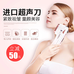 护肤 美妆 美容 首页