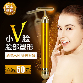 护肤 美妆 美容 首页